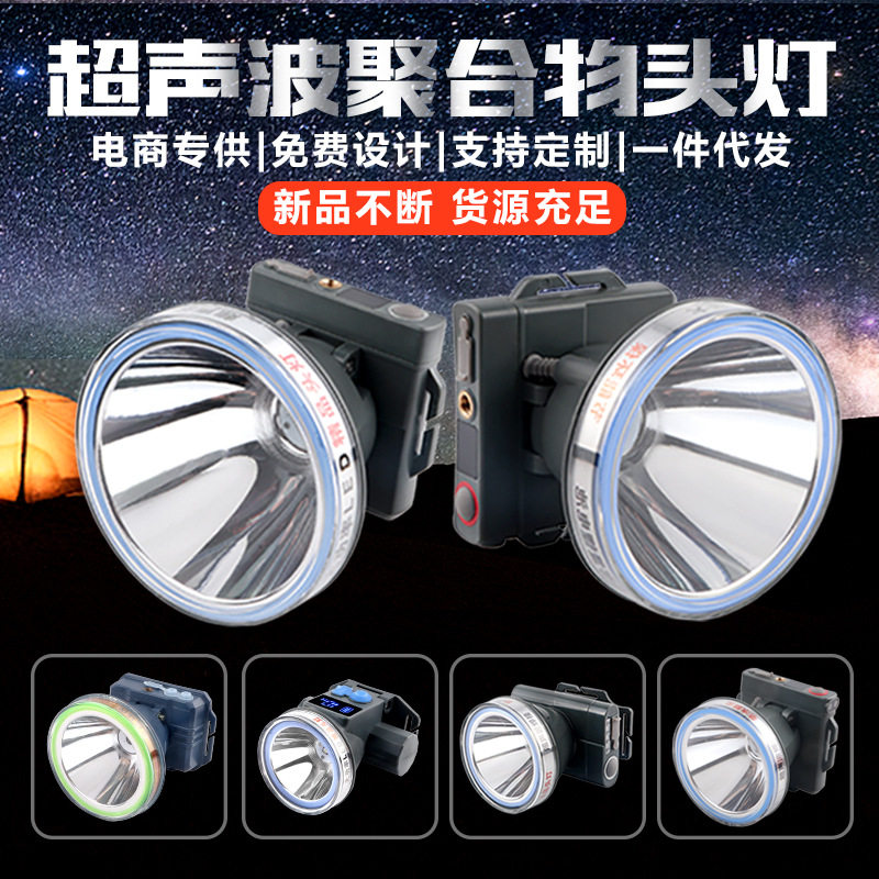 电商代发户外强光超亮LED