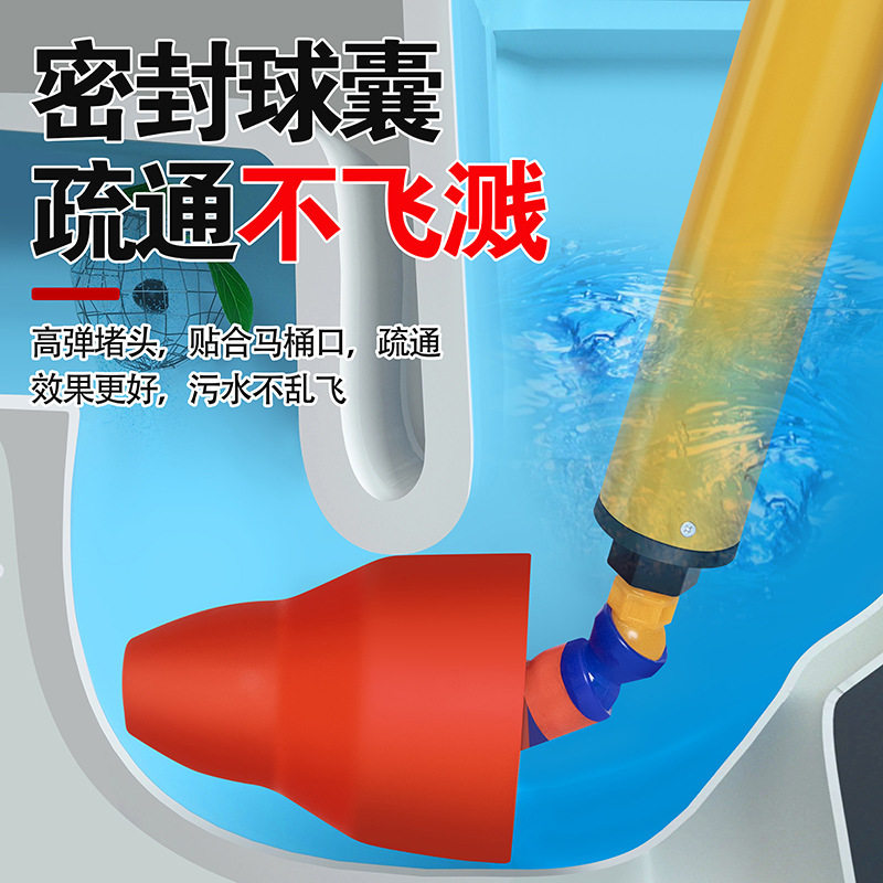 卫生间一炮通马桶厕所下