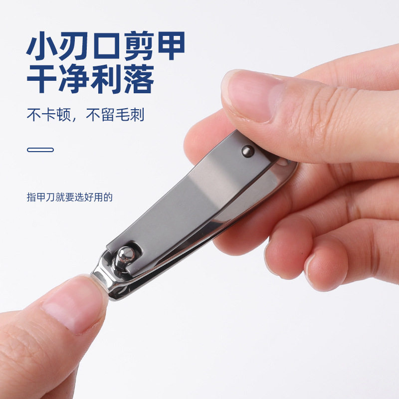 新款小刃口防生禅指甲钳