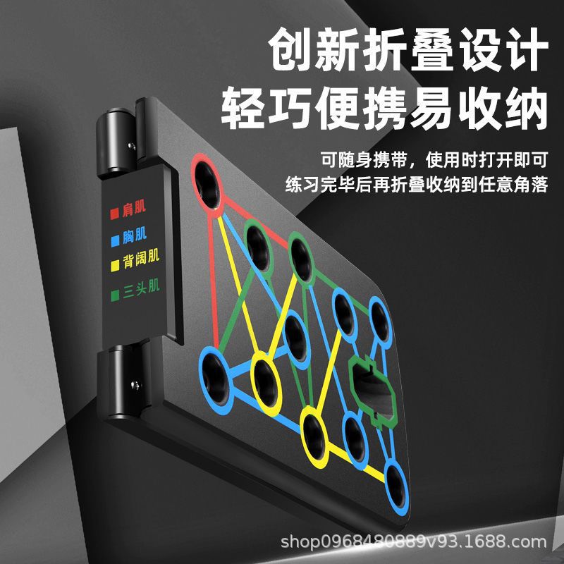 多功能俯卧撑健身板支架辅助器男家用锻练胸腹肌训练器材体育运动