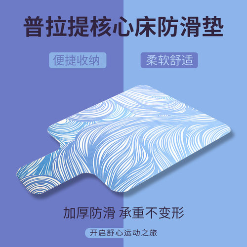 PilatesReformM重组核心