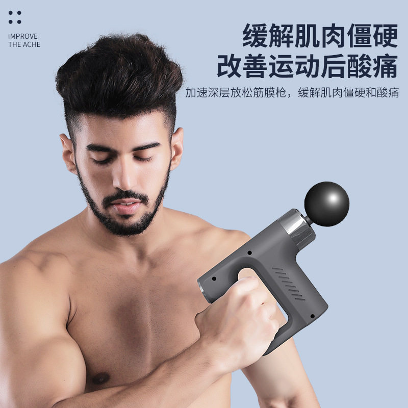 筋膜枪按摩仪肌肉放松器