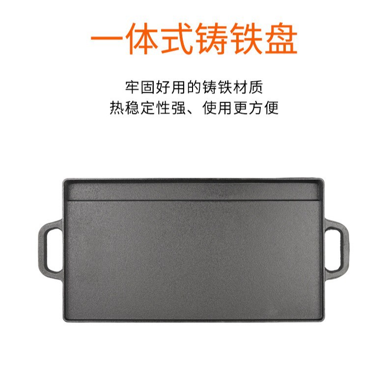 铸铁锅户外烧烤肉煎锅202