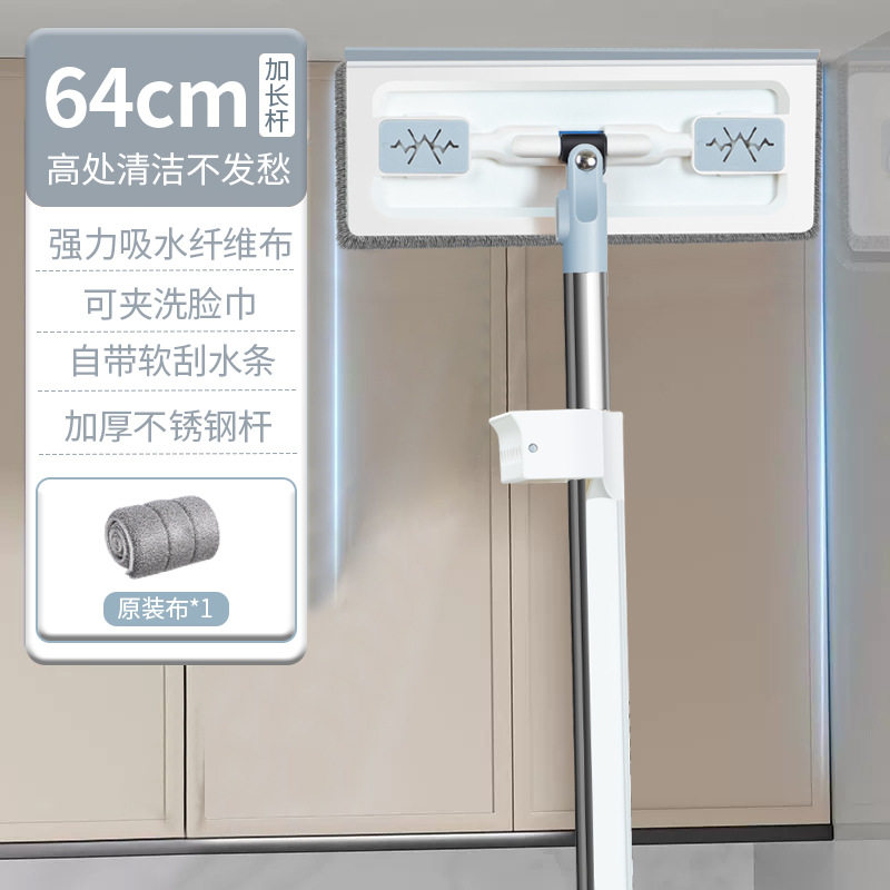 包邮迷你小拖把免手洗桌