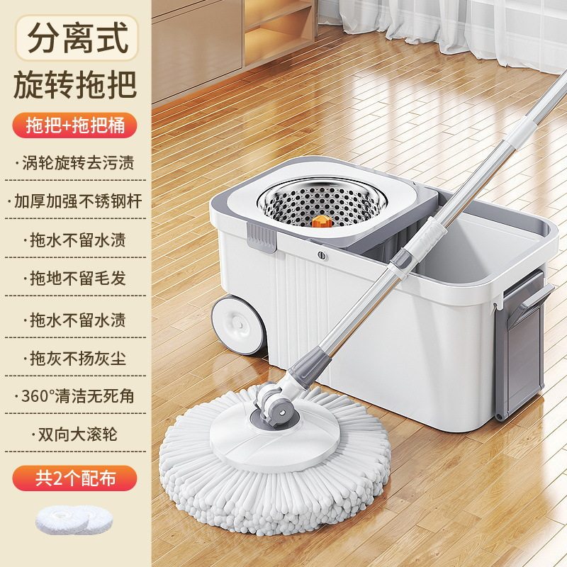 旋转式拖把家用免手洗甩