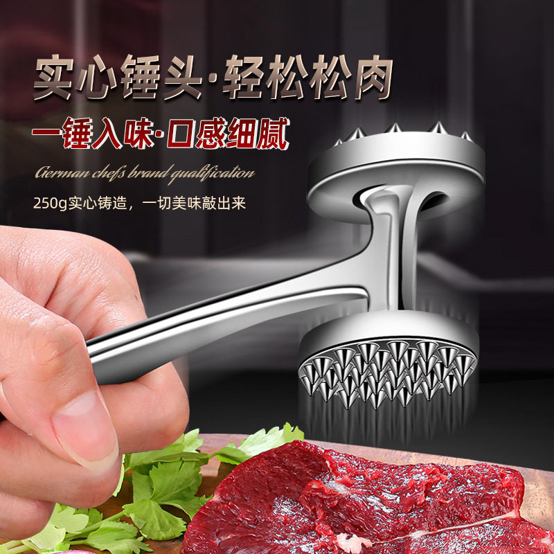 厨贵妃松肉锤牛排工具捶