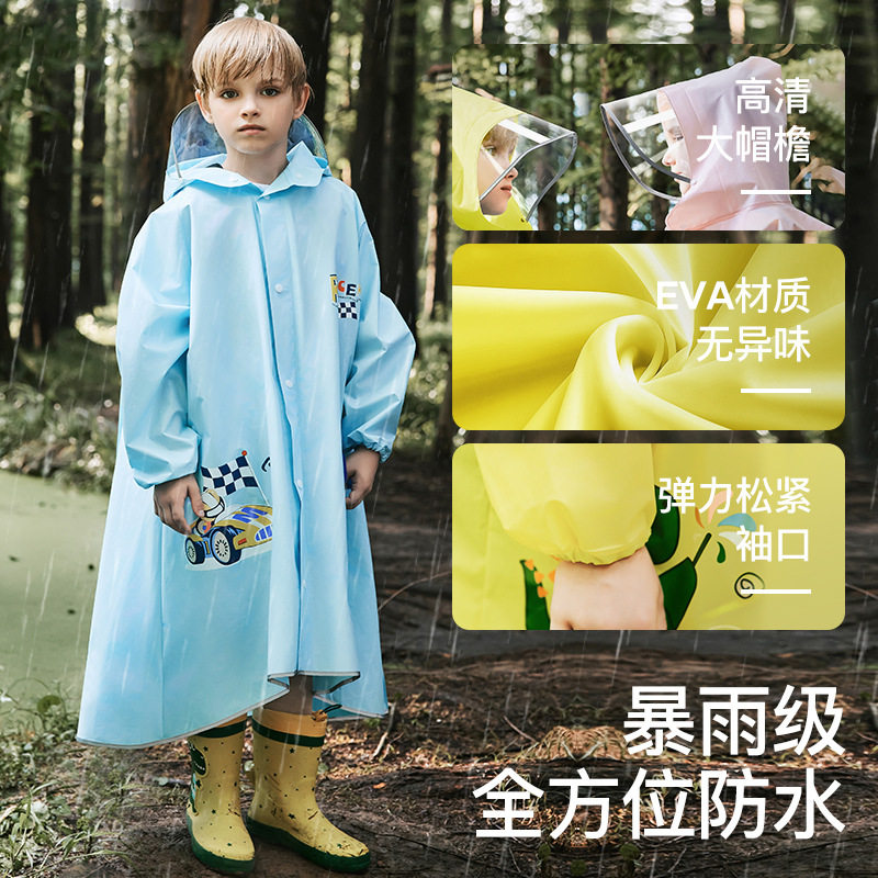儿童雨衣男孩全身防暴雨