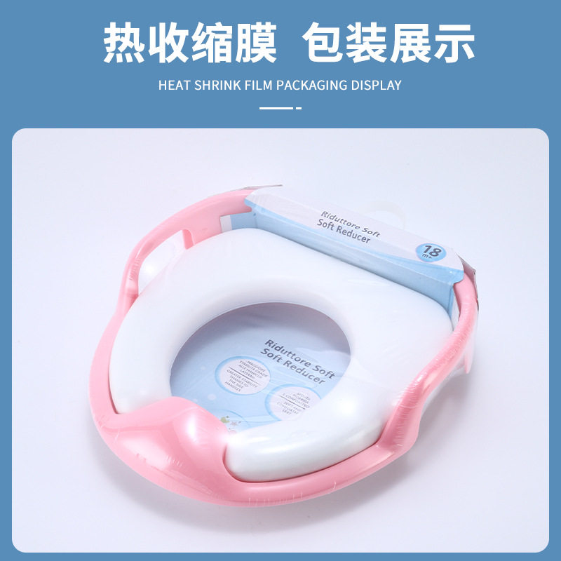儿童马桶坐便器手扶式圈