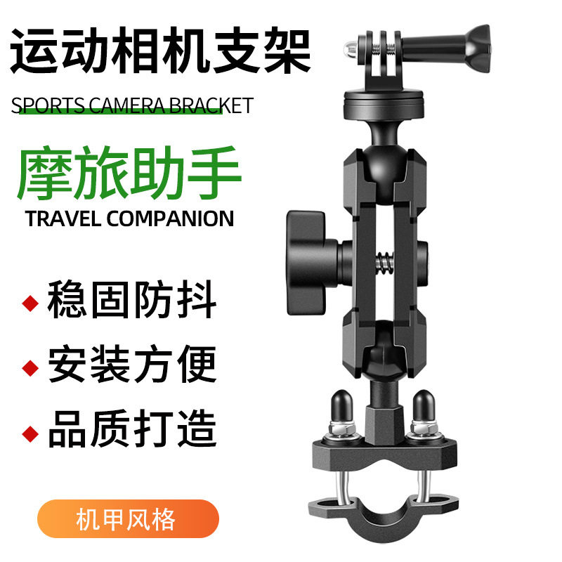机甲款摩托车户外骑行运
