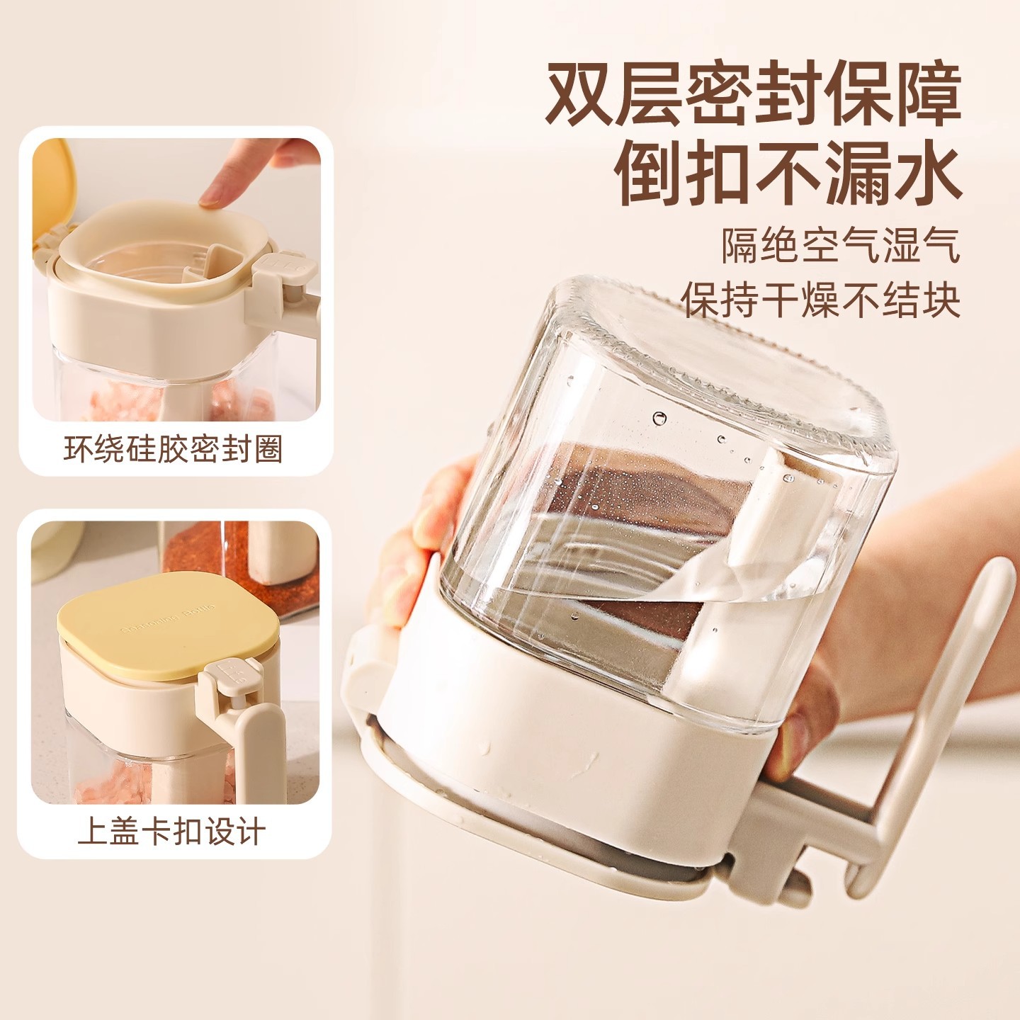 调料盒厨房罐组合装调味
