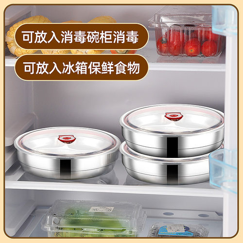 双层304餐盘密封防漏三格