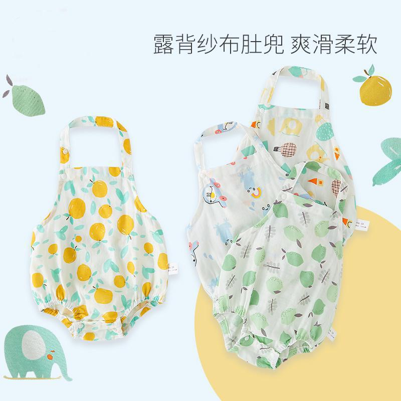 婴儿肚兜包屁衣夏季薄款