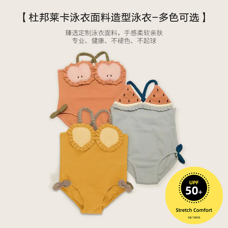 2026夏季新款ins风时尚儿童水果造型游泳衣可爱速干女童吊带泳衣