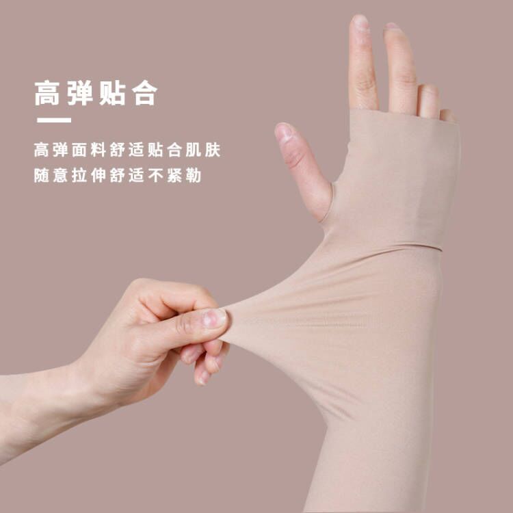 厂货百搭日本夏季骑行防晒袖套女纯色冰丝手套薄款无痕防晒冰袖套