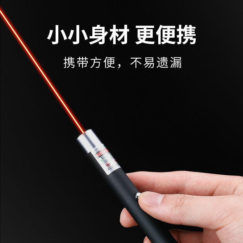 激光手电镭射灯绿光满天