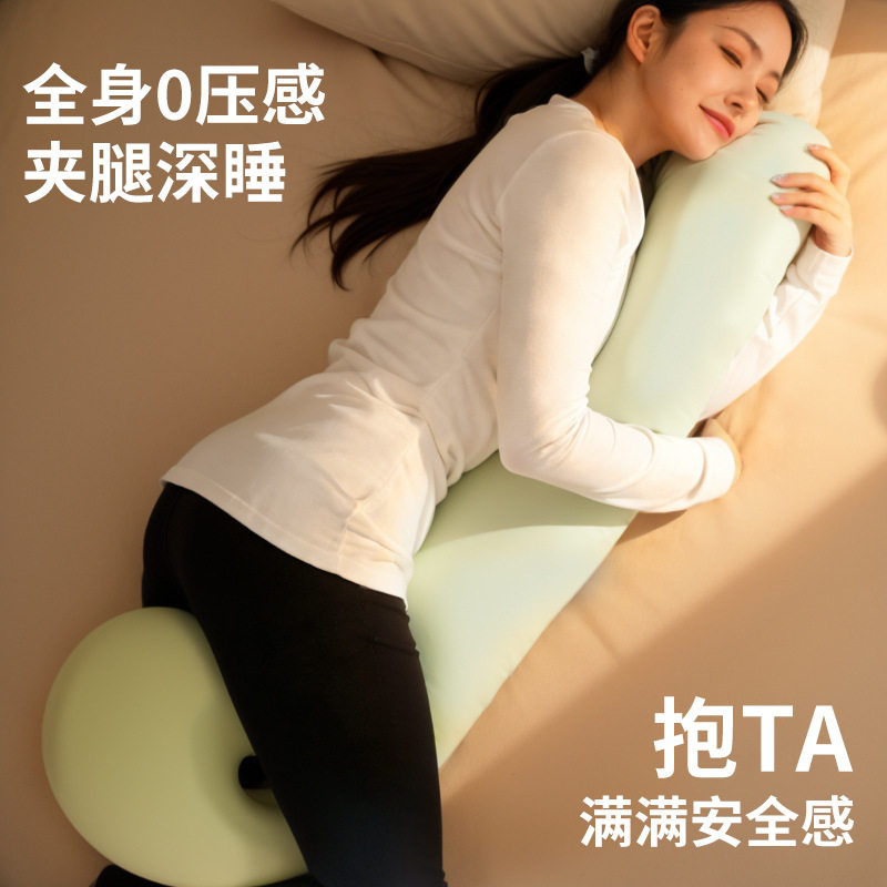 长条抱枕夹腿睡觉靠枕床