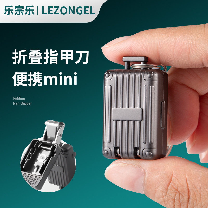 迷你折叠指甲剪不锈钢便