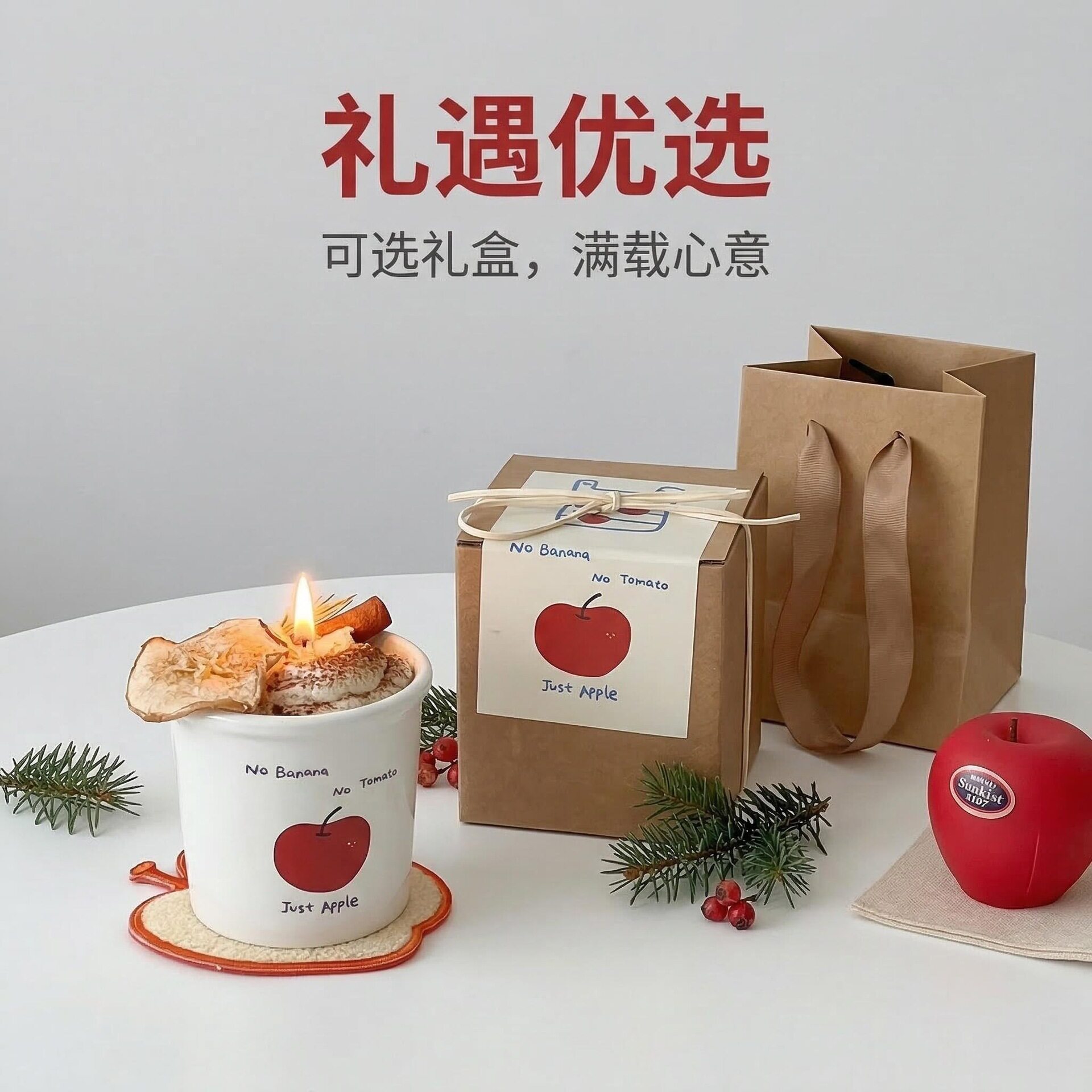 烤苹果拿铁咖啡香薰蜡烛