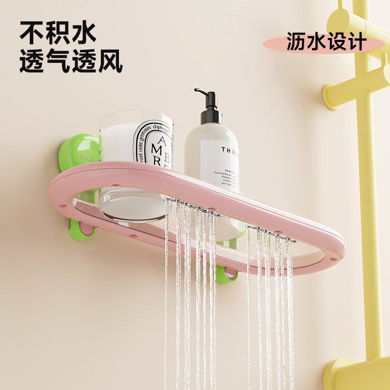 卫生间洗浴置物架家免打