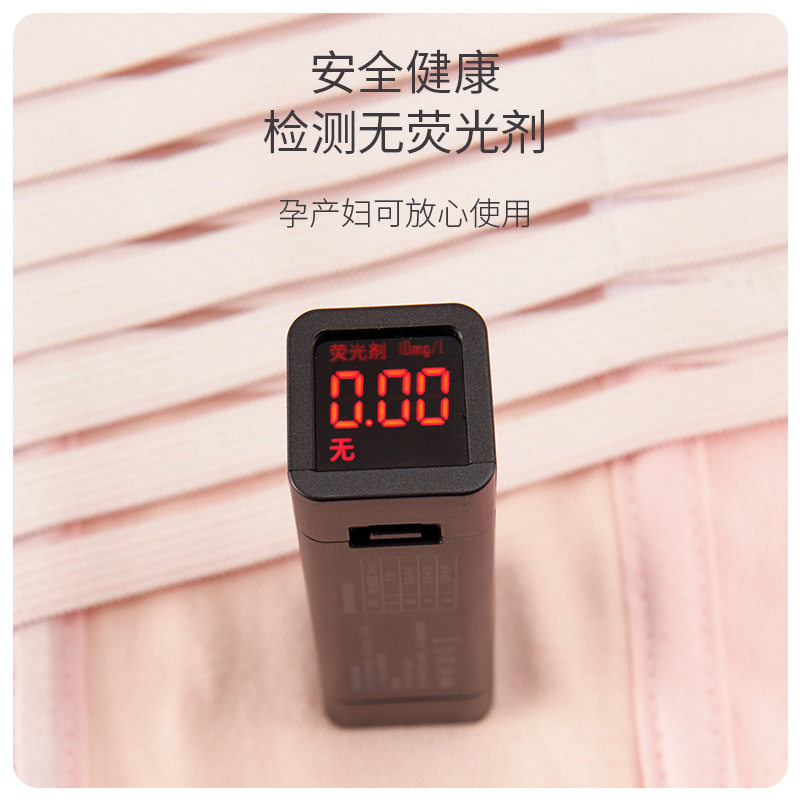 产后收腹带夏薄款剖顺产