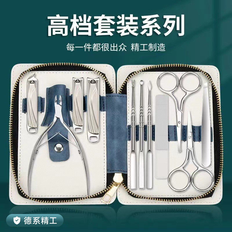 严选剪指甲刀套装全套不