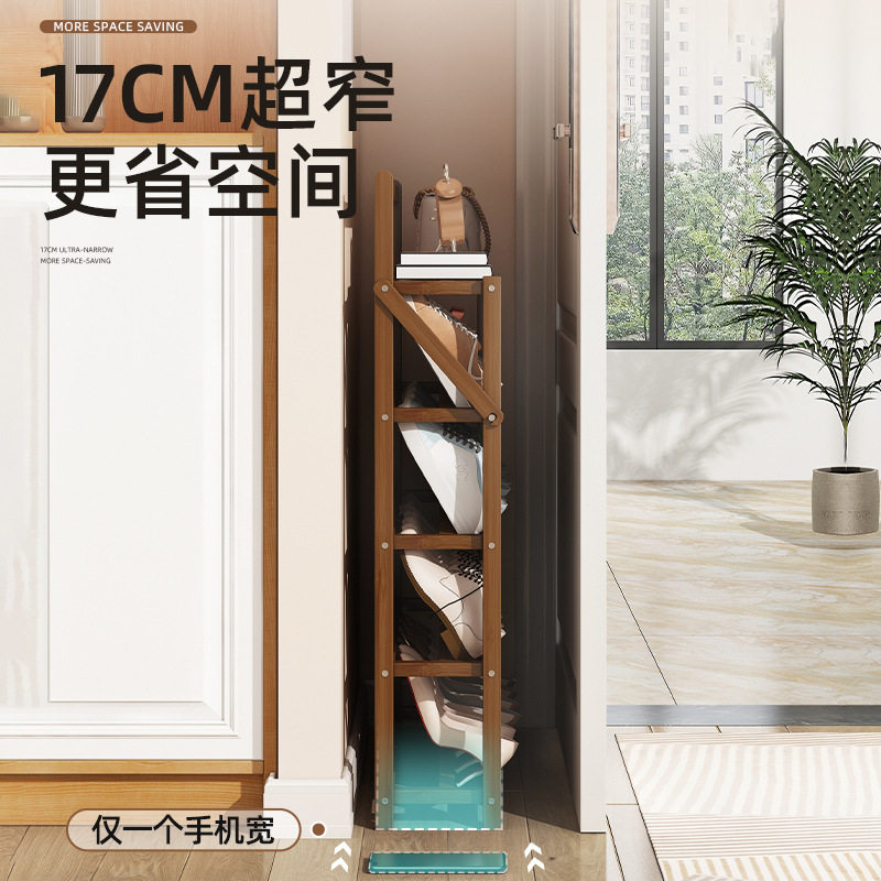 楠竹简易窄鞋架宿舍斜放式多层鞋柜17CM薄款小型出租屋鞋架子