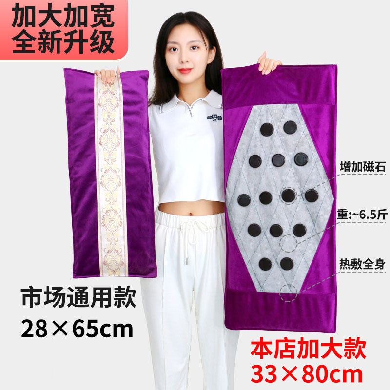 圣园堂大款海盐粗盐热敷