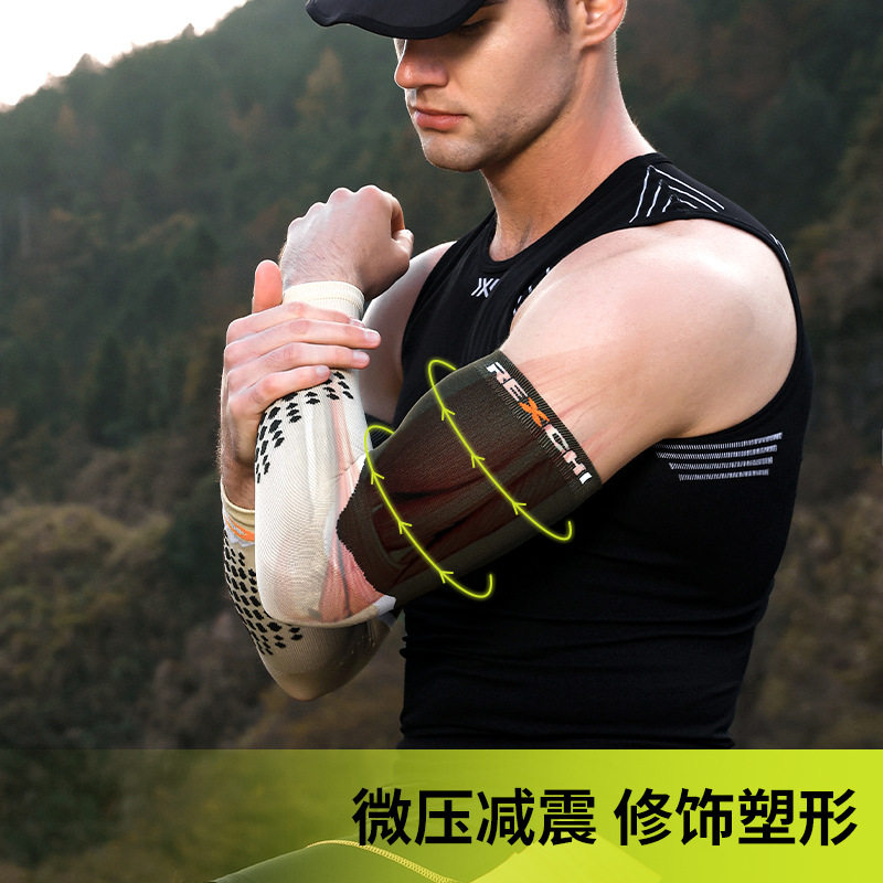 篮球护臂男士骑行跑步高弹加压排汗透气运动护具加长防晒袖套HB36