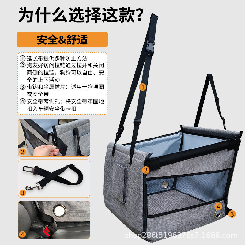 宠物车载狗窝安全坐车外
