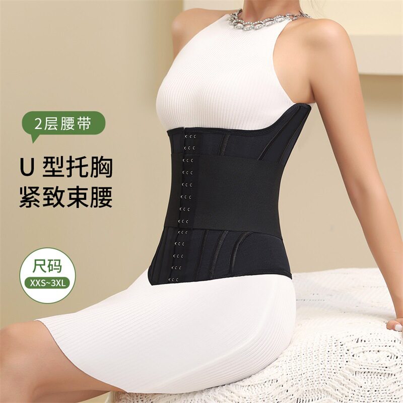 抖音同款双层加压收腹带U