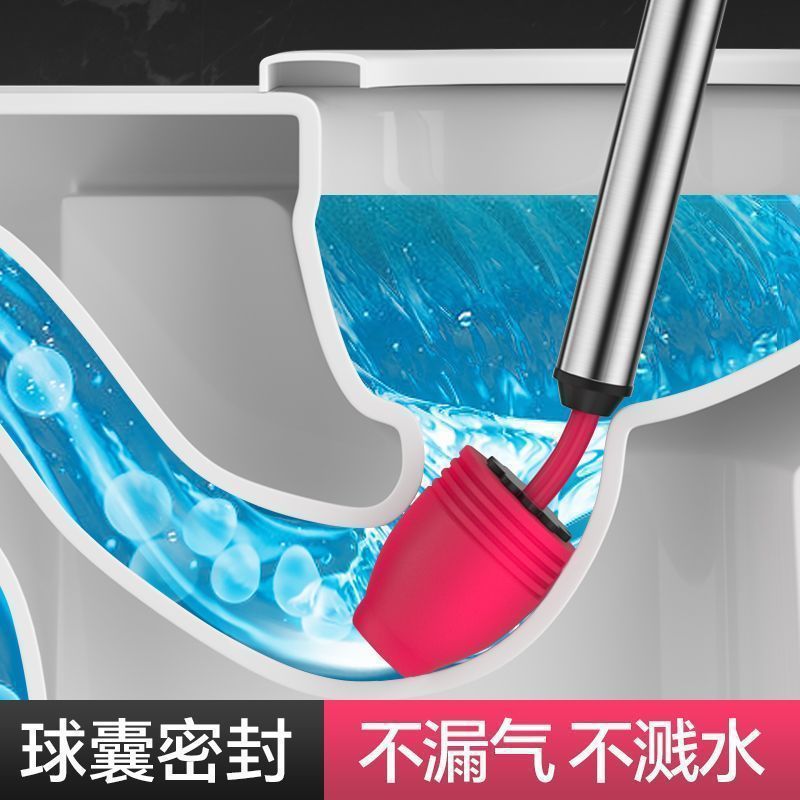 一炮通马桶疏通器厕所坐