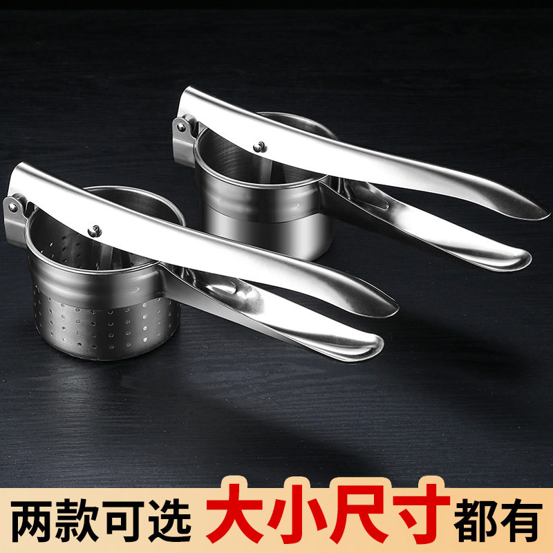 不锈钢厨房菜馅脱水器压