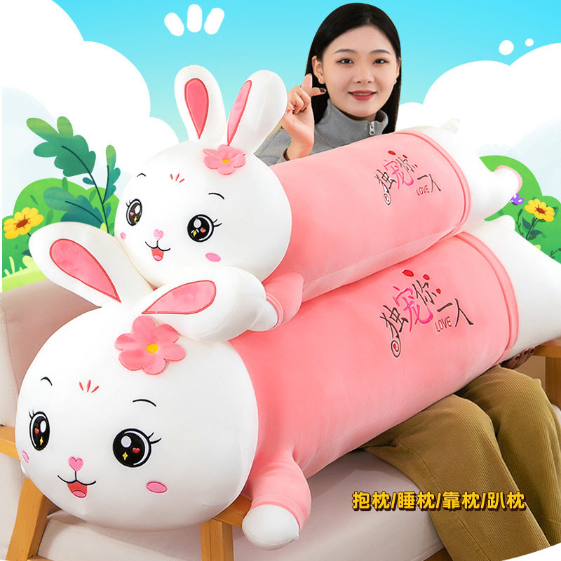 可爱趴兔抱枕送女生睡觉