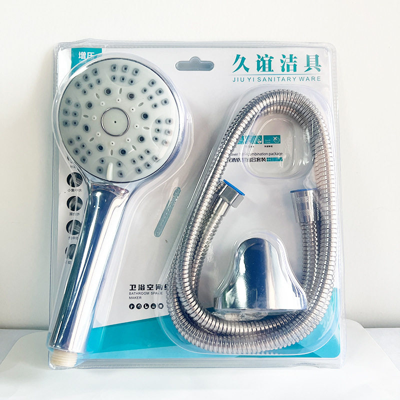 厂家手持花洒喷头吸塑三