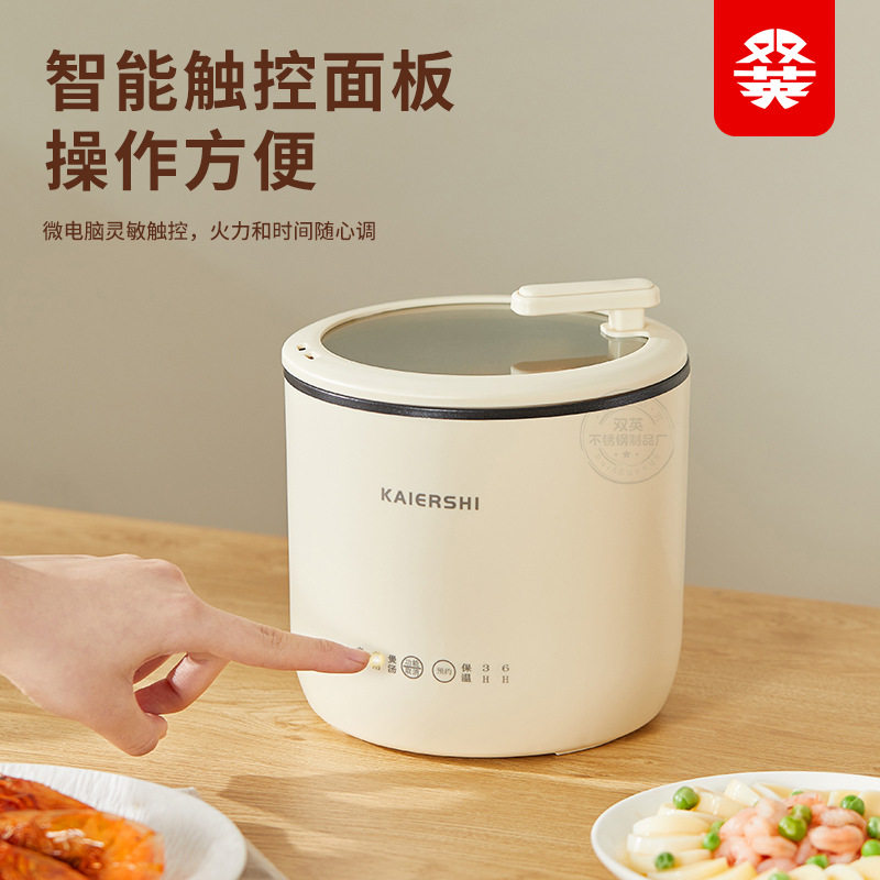 电饭煲智能多功能家用电饭锅小功率学生宿舍不粘煲仔饭煮粥锅