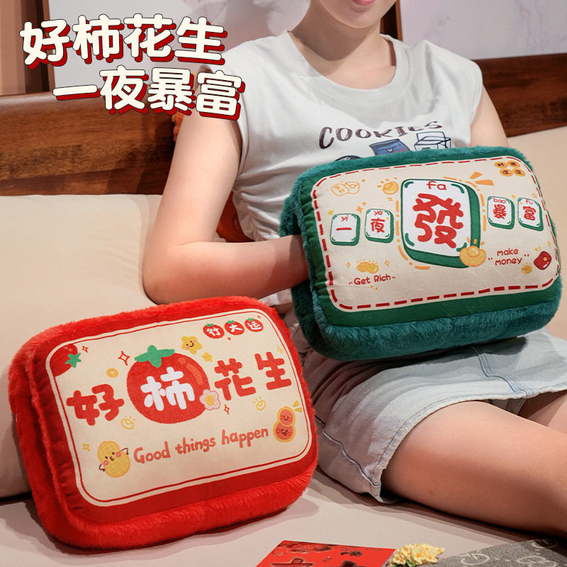 国潮暖手抱枕被子两用毯