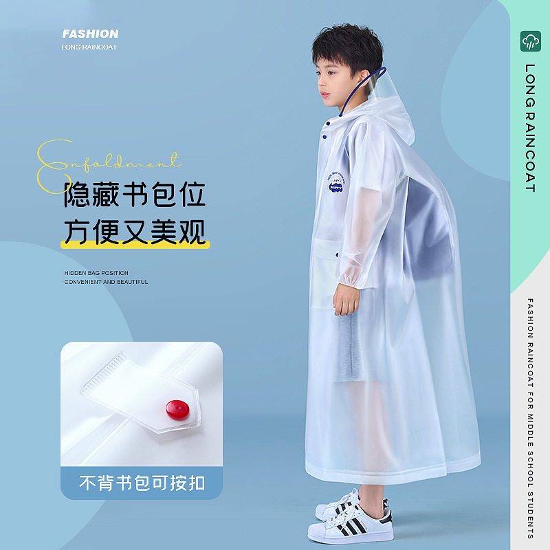 eva儿童雨衣男童女童全