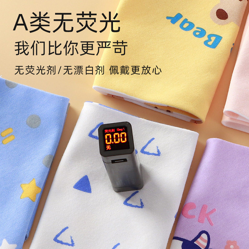 婴儿三角巾夏季宝宝口水