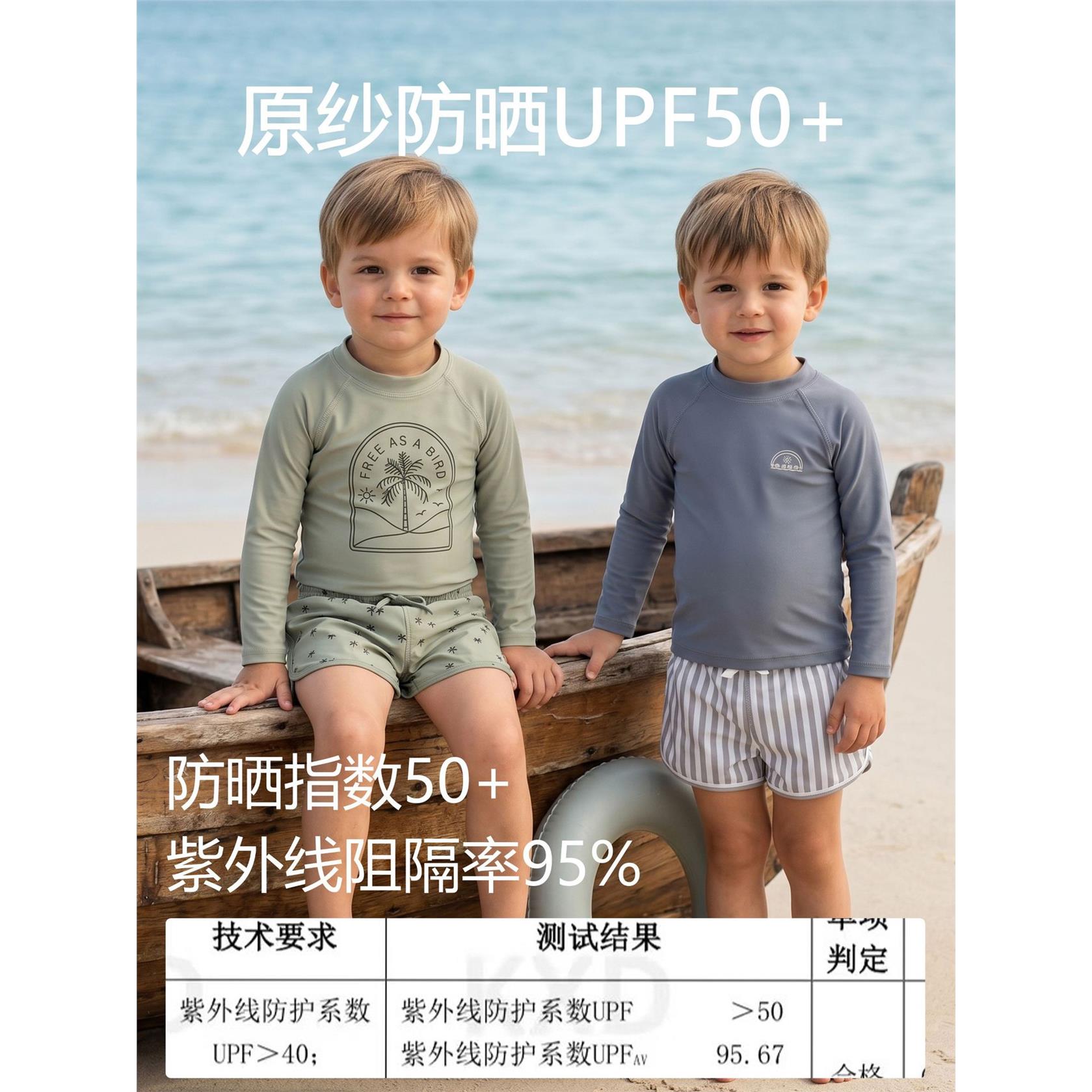 男童rc长袖防晒泳衣2026