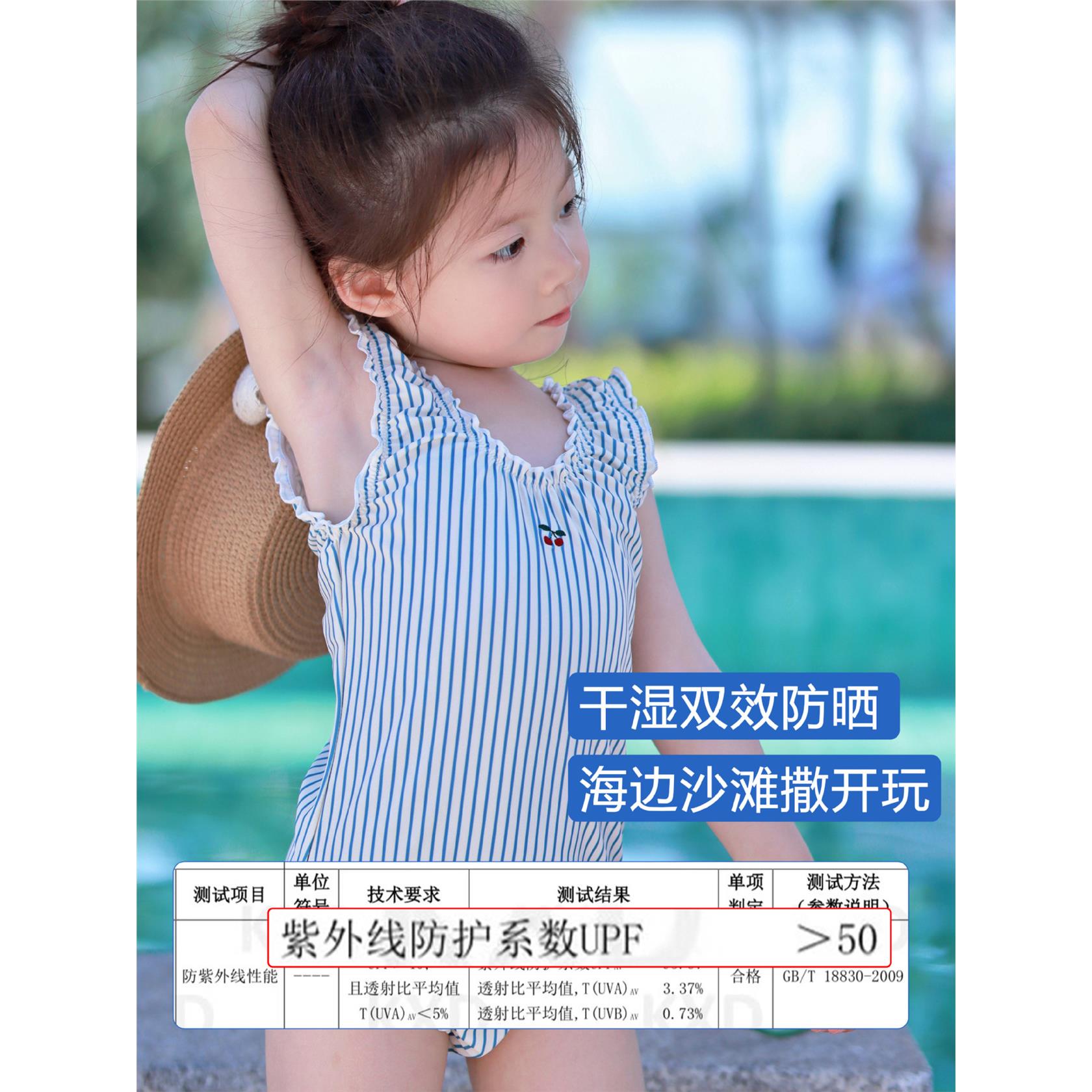 女孩防晒海边度假连体泳