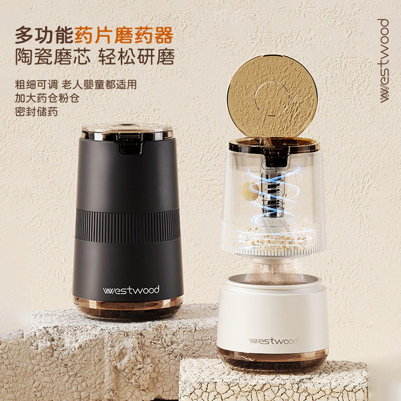 小型磨药器多功能药片研