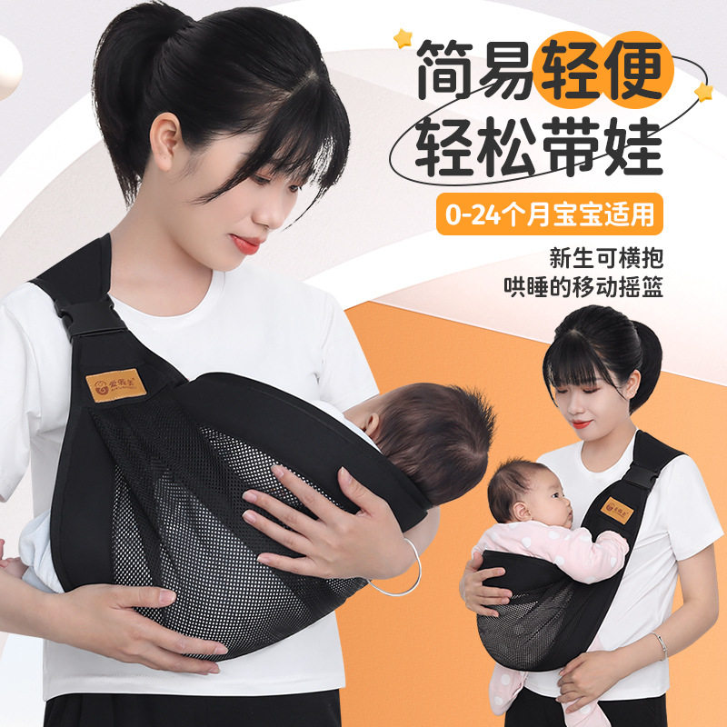 背带婴儿前抱式腰凳外出