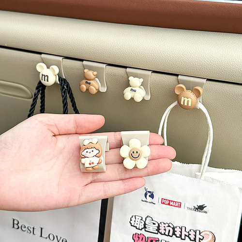 车载副驾驶卡通熊手套箱挂钩~