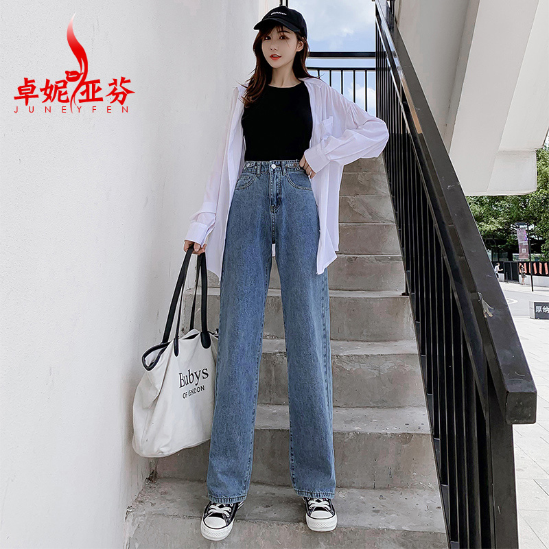 阔腿牛仔裤女裤子宽松2021春秋新款加长垂感显瘦高腰直筒拖地裤子