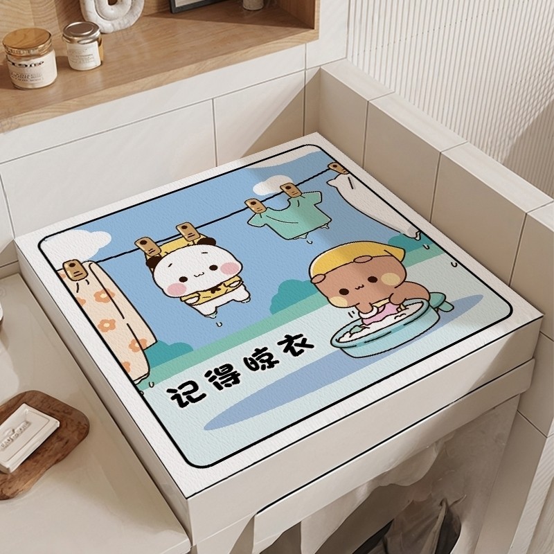 一二布布洗衣机防尘盖布
