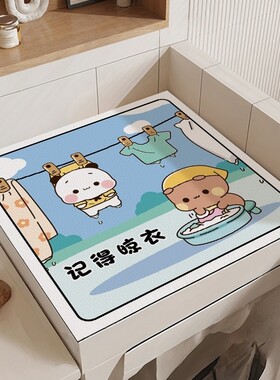 一二布布洗衣机防尘盖布