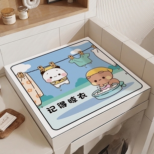 一二布布记得掏兜滚筒洗衣机防尘盖布台面防水防晒罩冰箱冰柜垫子