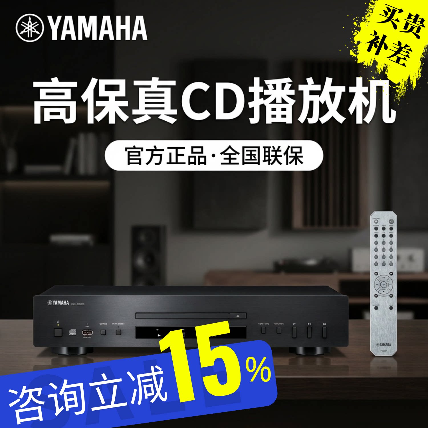 Yamaha/雅马哈 CD-S303家用发烧HIFI无损专业CD机音乐播放器带USB