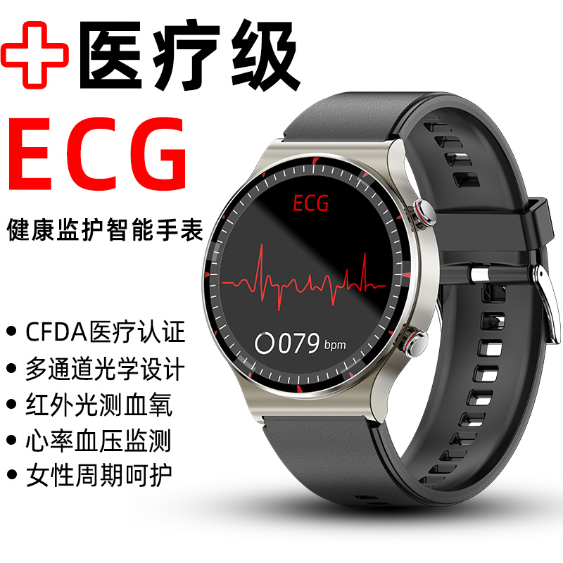 VZVK高精度无创测血糖血压尿酸血脂智能手表老人心率血氧心电图24小时动态监测量仪通话运动健康手环