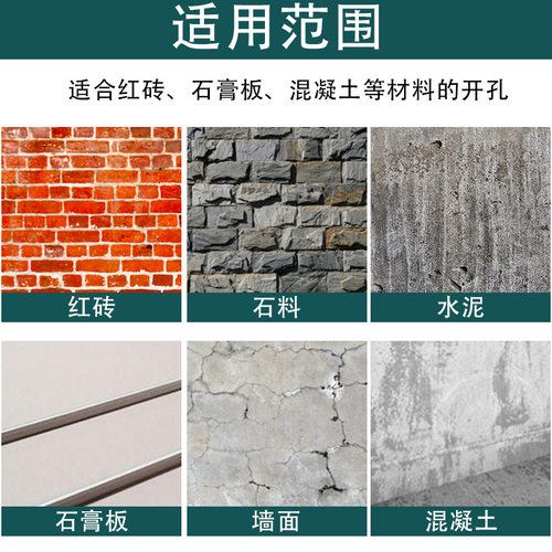 开孔器防尘罩   筒灯石膏板吊顶天花板墙壁打孔防尘挡土
